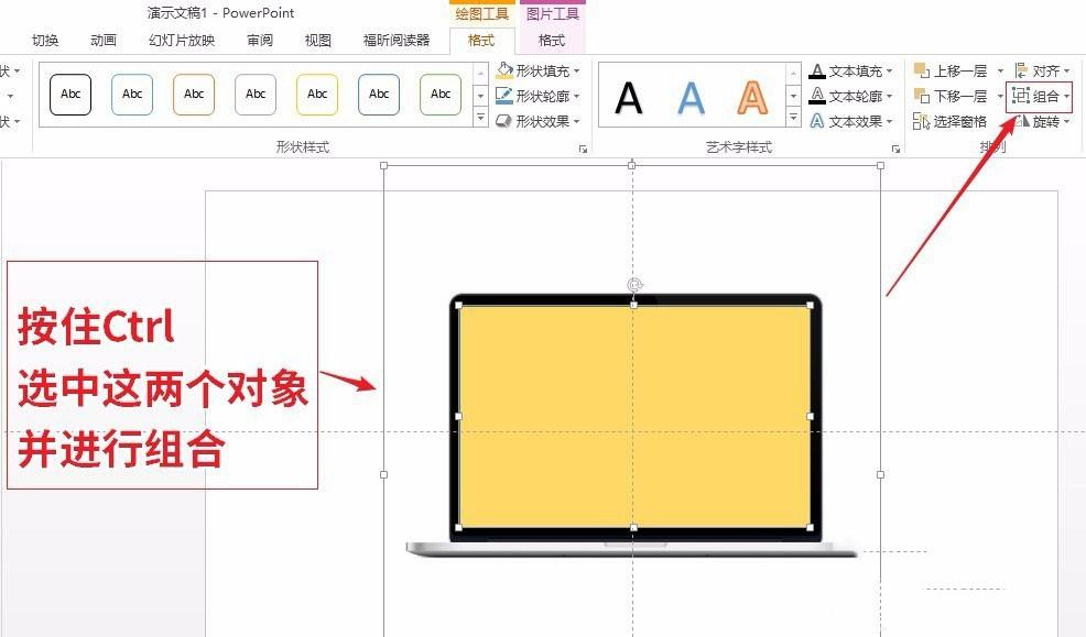 ppt如何制作画中画?PPT制作画中画图片详细教程
