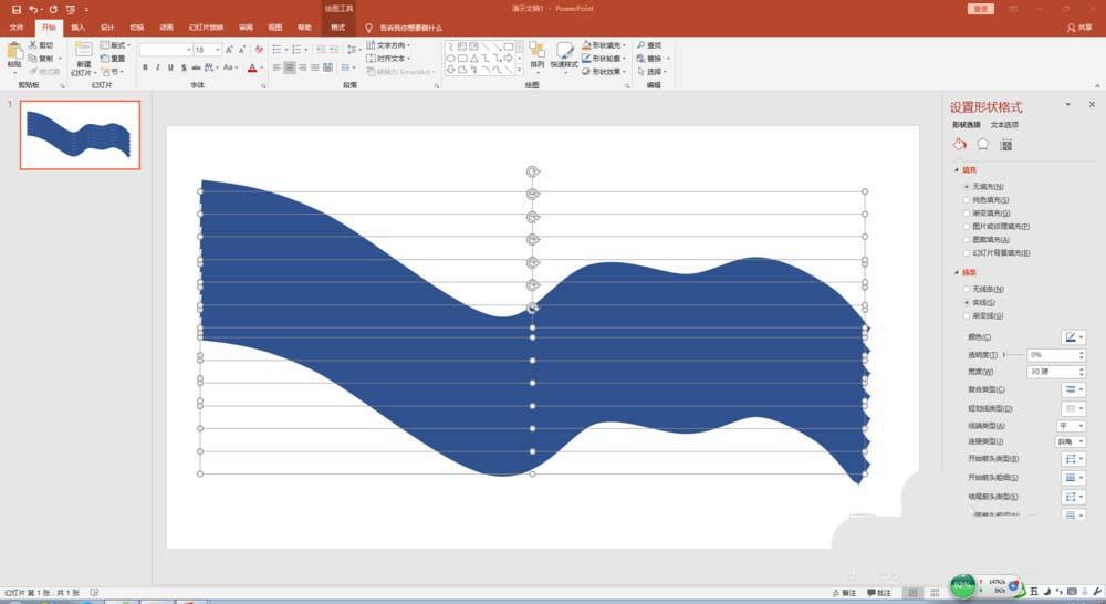 ppt怎么制作彩红颜色的图形?