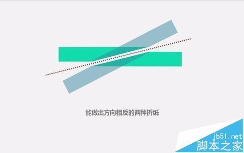 ppt怎么制作折纸字体效果?