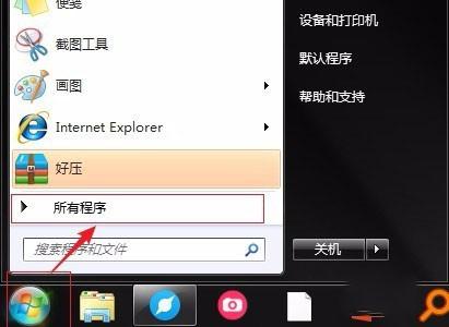 ppt如何制作画中画?PPT制作画中画图片详细教程