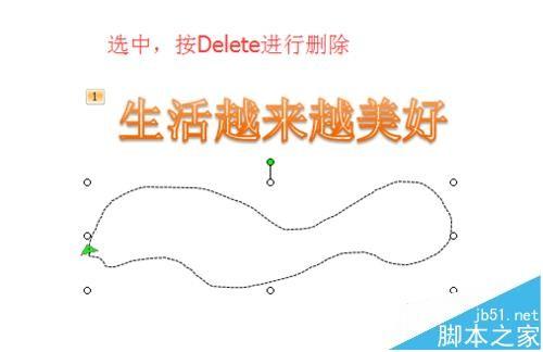 PPT中怎么添加动画?ppt设置动画效果的教程