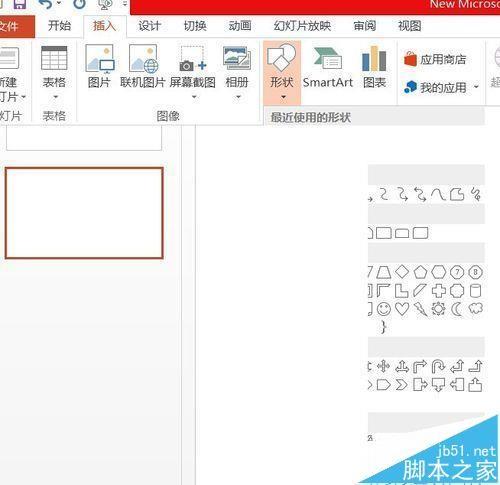 PPT中怎么绘制一个一半实线一半虚线的圆?