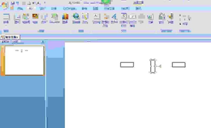 ppt怎么绘制带有电阻的电路图?