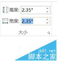 PPT中怎么绘制一个一半实线一半虚线的圆?