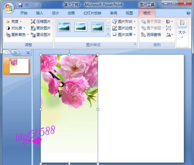 PPT怎么制作漂亮的作目录页? PPT目录页的设计方法