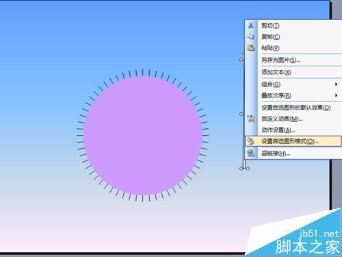 ppt幻灯片中怎么绘制一个时钟图形?