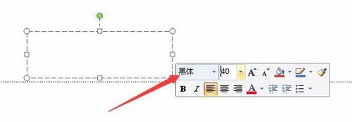 ppt怎么将默认字体为自定义格式?