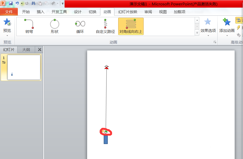 ppt怎么制作烟花炮竹燃烧绽放的动画?