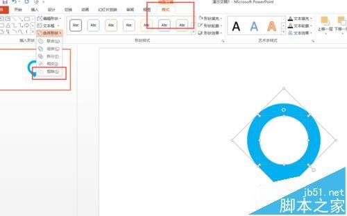 PPT怎么绘制一些彩色的漂亮的小水滴坐标?