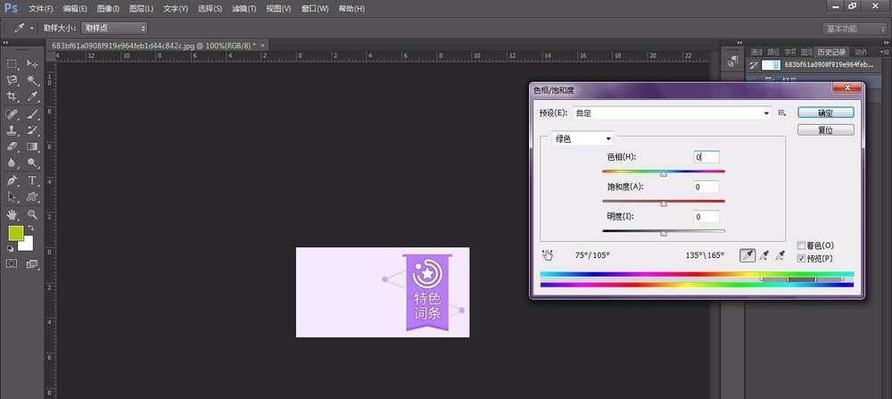 PPT幻灯片怎么避免插入重复的图片?