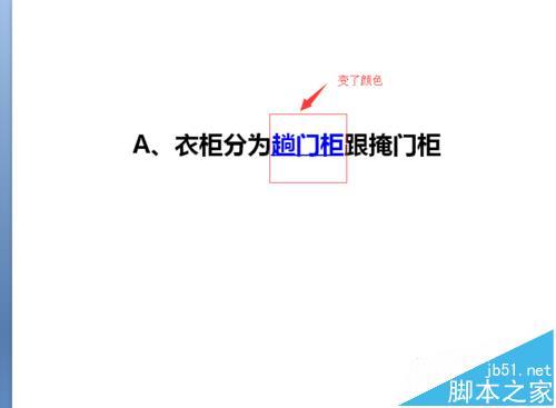 ppt怎么设置点击链接文字显示图片?