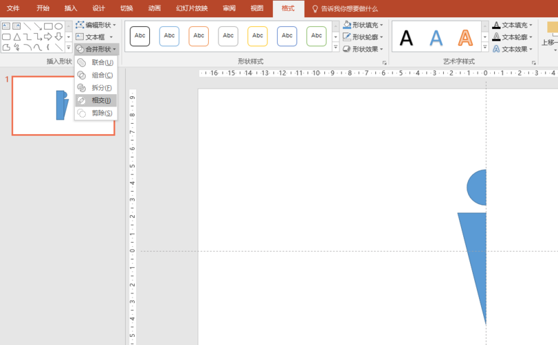 PPT2016怎么制作一个漂亮的剪影图形?