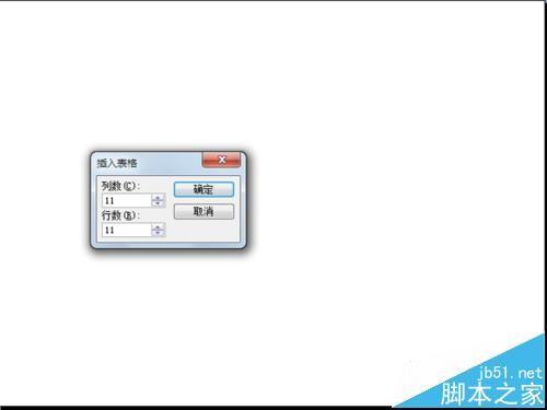 ppt怎么直走由小正方形组成文字的字模?