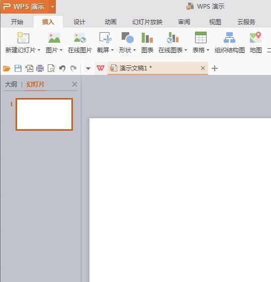 ppt文件中怎么制作雷达图表?
