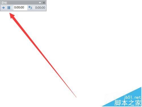 ppt2013幻灯片怎么设置播放时间?