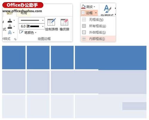 PPT制作表格图片墙的方法