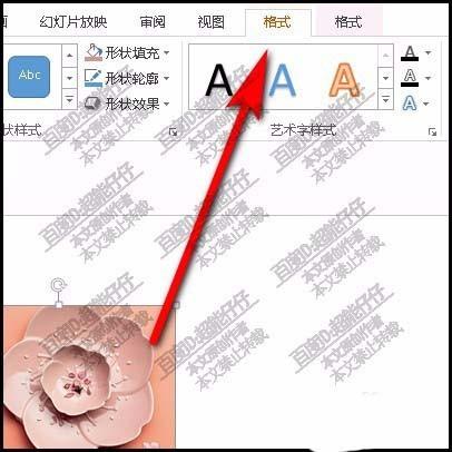 PPT怎么抠图? ppt分离图形的教程