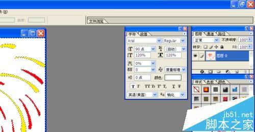 ppt中怎么绘制一个烟花绽放的动画?