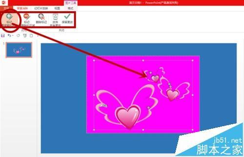 ppt文本框不透明该怎么删除? PPT删除不透明区域的方法