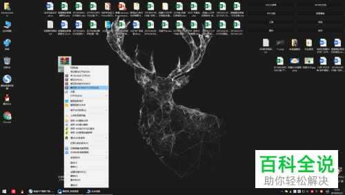 PPT中怎么快速批量提取其中的全部图片