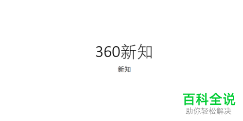 ppt软件中怎么调整幻灯片的尺寸与放映比例