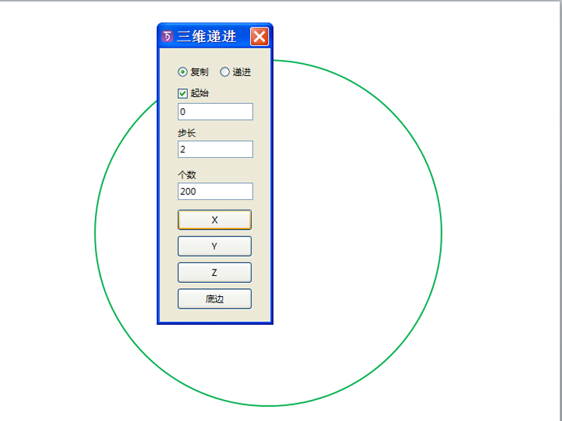 ppt怎么使用三维递增功能绘制创意的线条球体?