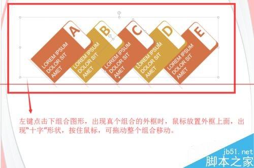 PPT图片怎么排列?