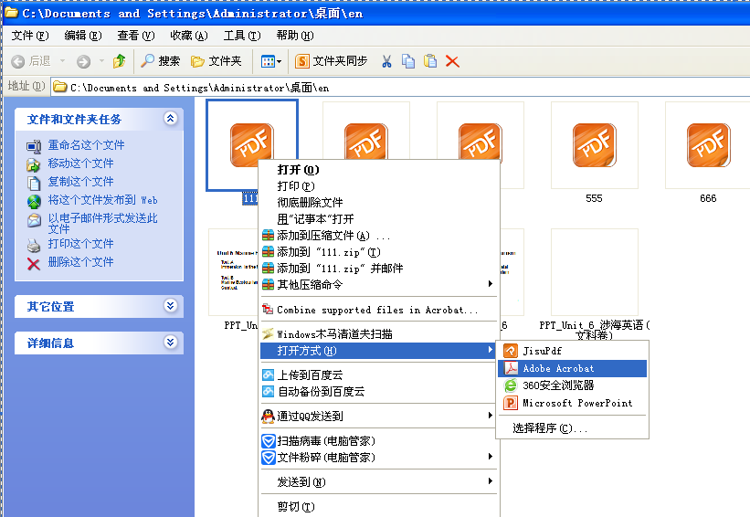 ppt幻灯片打印怎么完全充满整张A4纸?