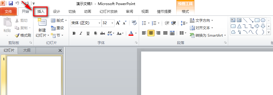 PPT2010怎么输入公式? ppt幻灯片插入公式的教程