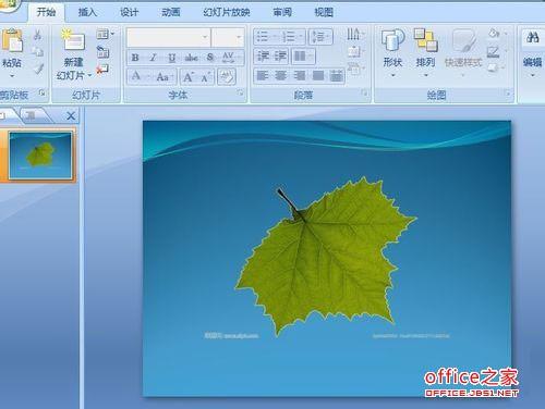 PPT中插入图片的背景色如何除去?