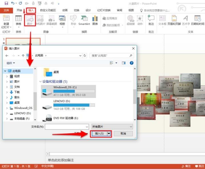 PPT中大量的图片怎么快速排版对齐?