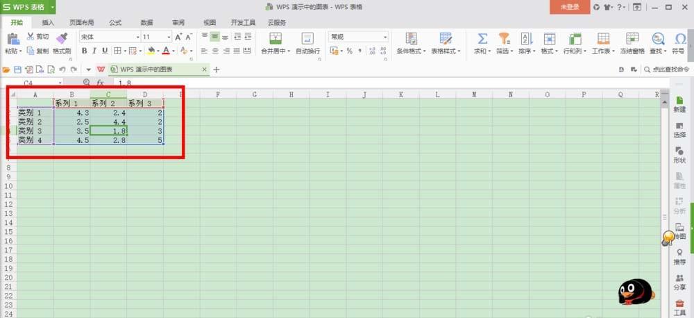 PPT怎么制作面积与柱状图混搭的组合图表?