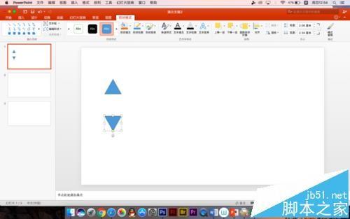 PPT怎么制作按钮实现动画交互效果?