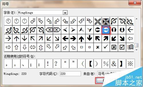 ppt怎么添加项目符号? ppt把图片设置成项目符号的教程