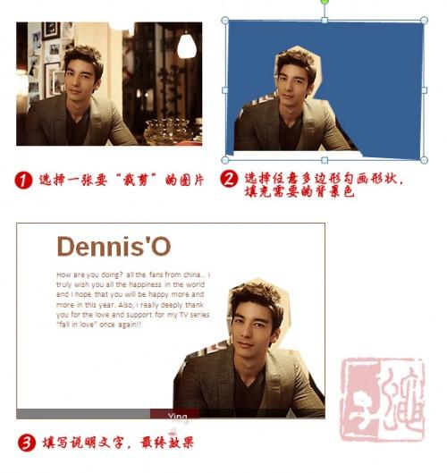 PPT里那些容易被你忽视的技巧