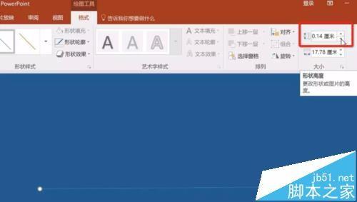PPT怎么绘制时间线展示重要的时间段?