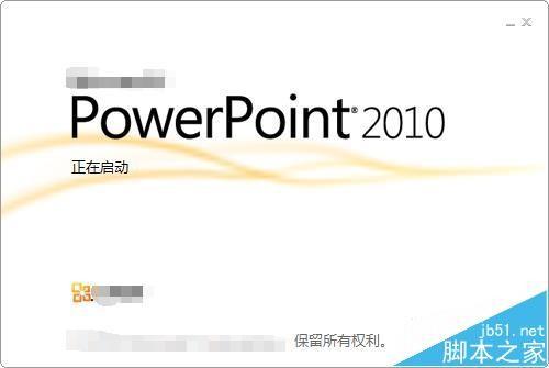 ppt怎么绘制党徽党章模型?