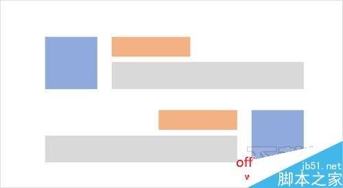 PPT图文排版实例讲解 如何设计高大上的PPT
