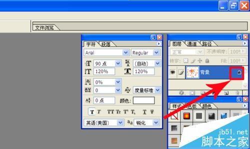 ppt中怎么绘制一个烟花绽放的动画?