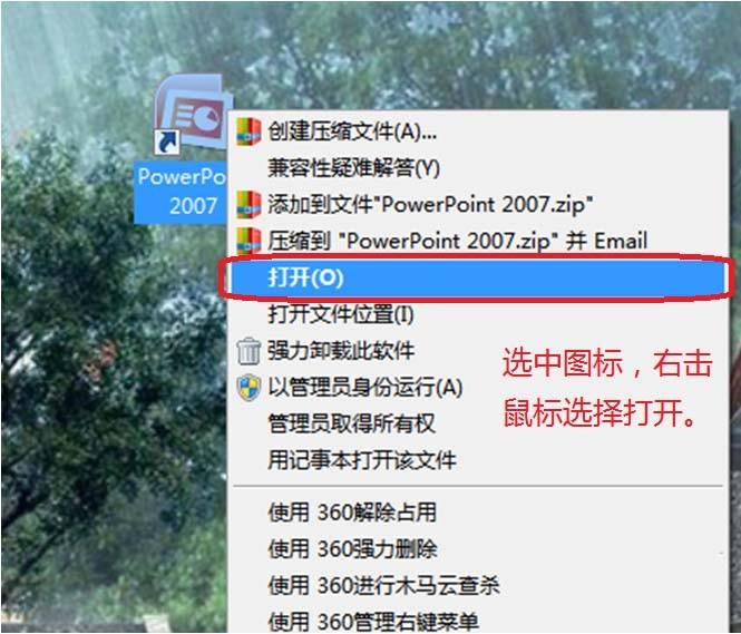 ppt多个文本框怎么快速排列?