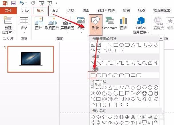 ppt如何制作画中画?PPT制作画中画图片详细教程