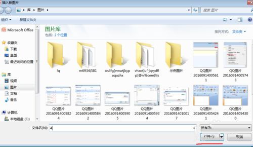 ppt怎么创建相册?利用ppt创建一个相册