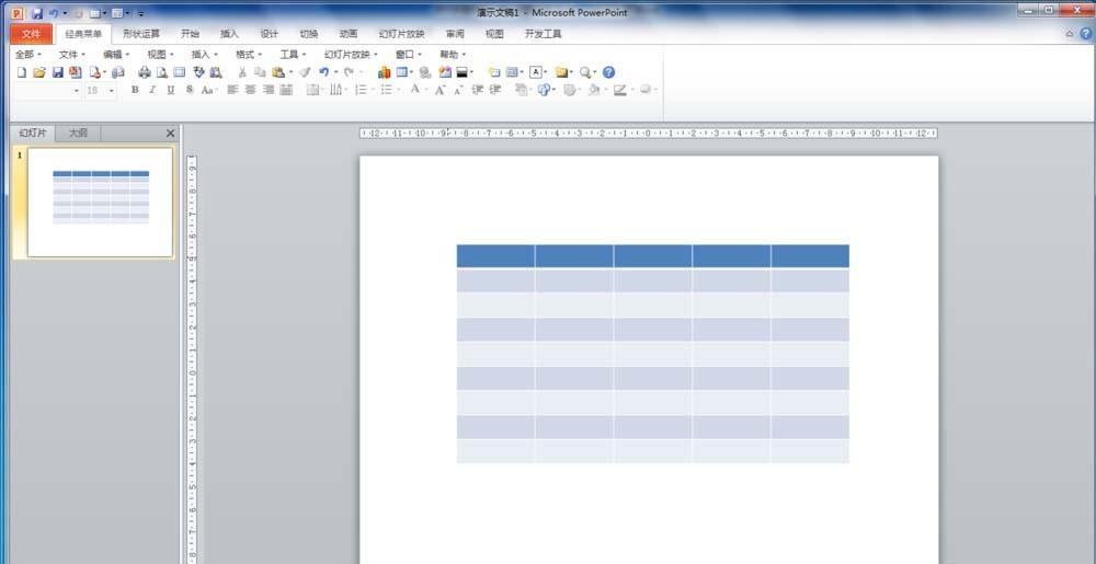 PPT表格怎么添加标题文字?
