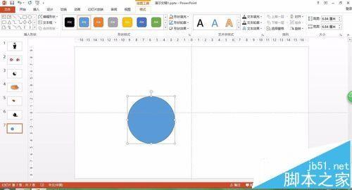 PPT怎么绘制三维立体杯子图?