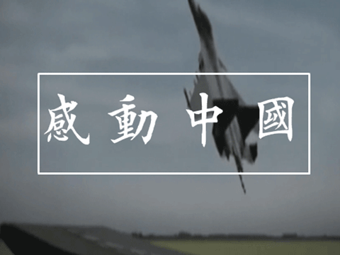 ppt中如何制作炫酷的视频特效