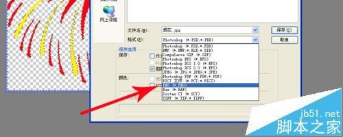 ppt中怎么绘制一个烟花绽放的动画?