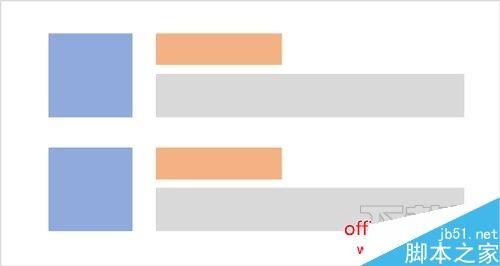 PPT图文排版实例讲解 如何设计高大上的PPT