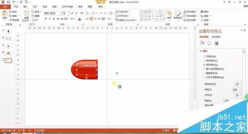 ppt怎么绘制胶囊药的糖衣?