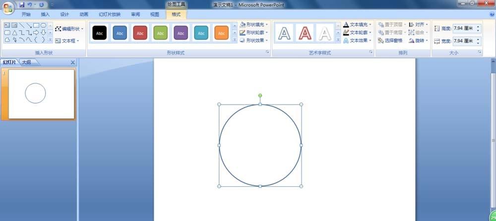 PPT怎么绘制钟表表盘刻度?