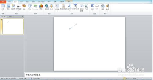 PPT怎么做出流星雨动画效果